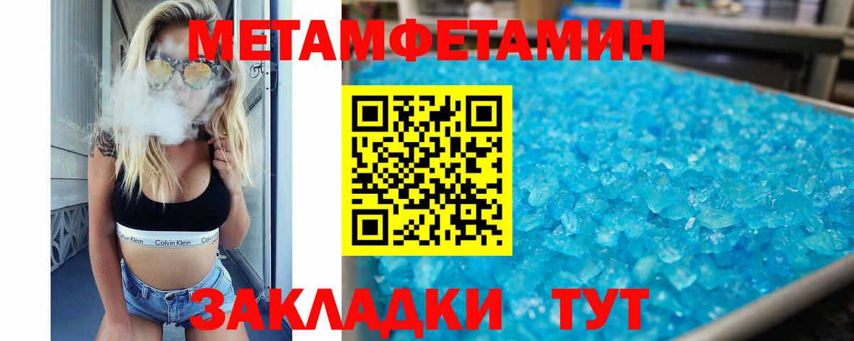 Амфетамин Розовый Каменка