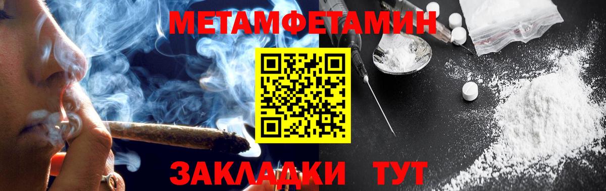 Amphetamine  АМФ  Вход с VPN  Каменка  АМФ Premium 