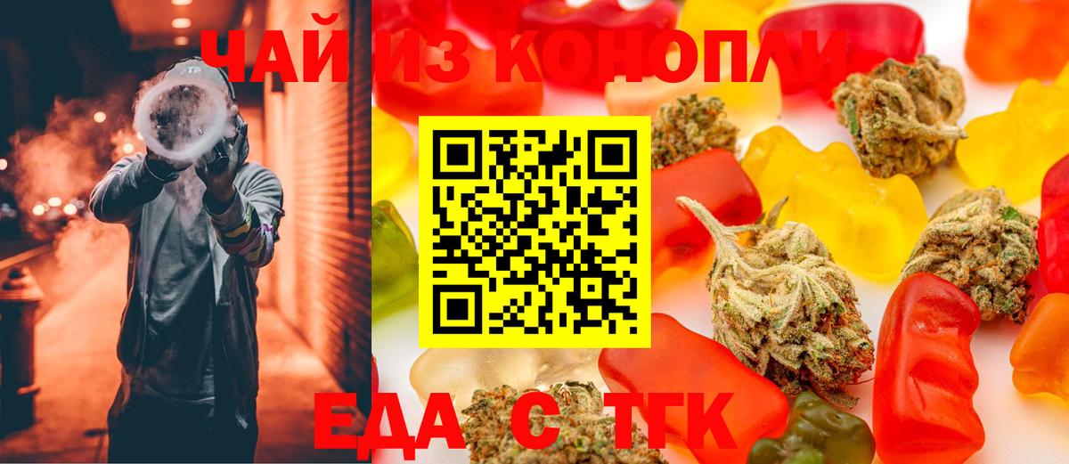 Каменка  Canna-Cookies конопля  Вход с VPN 