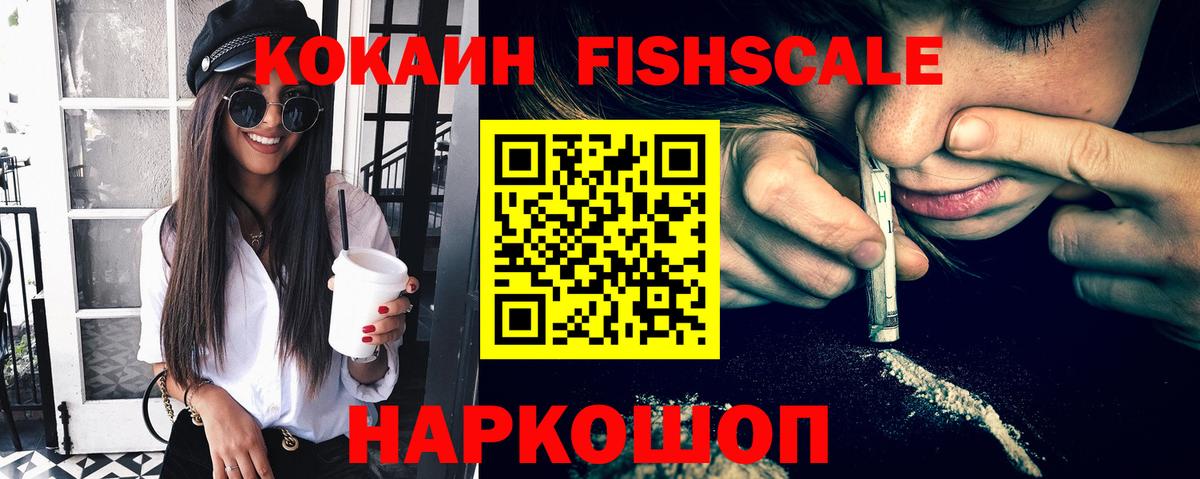 Галлюциногенные грибы Каменка