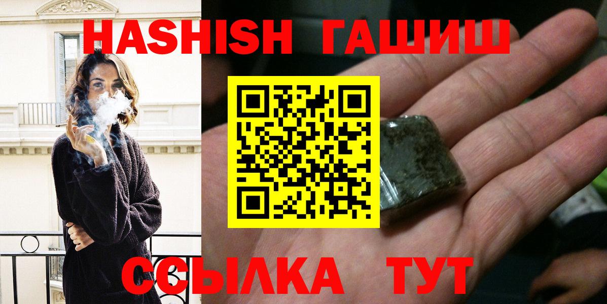 ГАШ индика сатива Каменка