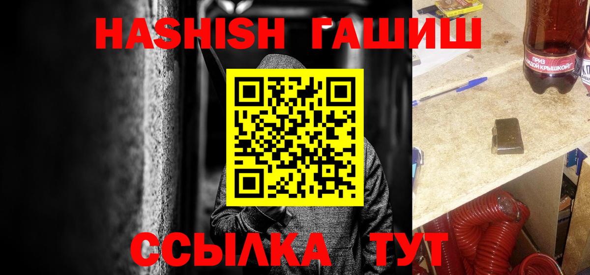 Каменка  Гашиш  Гашиш 40% ТГК  Вход с VPN  Гашиш 40% ТГК 
