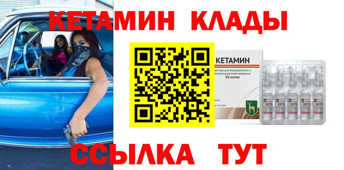 Марихуана  Вход с VPN  МДМА  Каменка  Лсд 25  Меф   COCAIN  МЕТ 