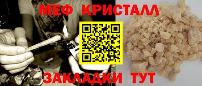 jwh Краснодар
