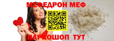 бошки Краснознаменск