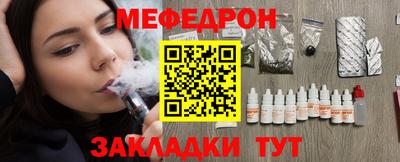 молекула духа Краснокаменск