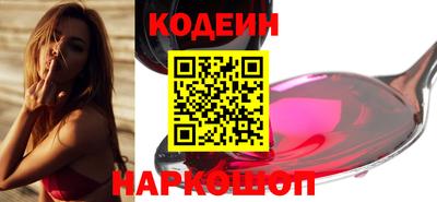 бошки Краснознаменск