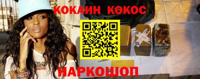 молекула духа Краснокаменск