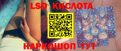 молекула духа Краснокаменск