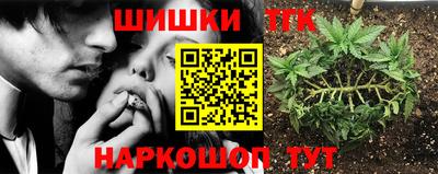 молекула духа Краснокаменск