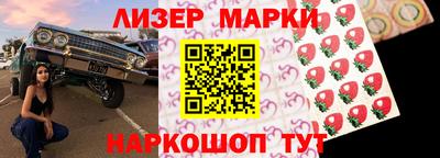 молекула духа Краснокаменск