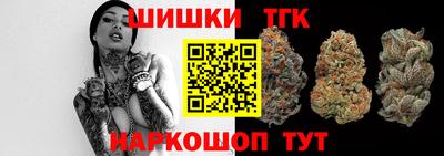 молекула духа Краснокаменск