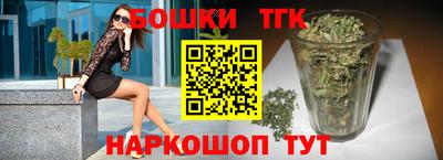 бошки Краснознаменск