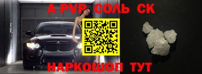бошки Краснознаменск