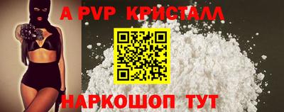 бошки Краснознаменск