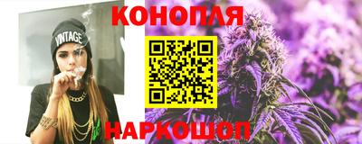 молекула духа Краснокаменск