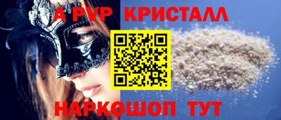 молекула духа Краснокаменск