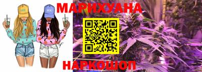 молекула духа Краснокаменск