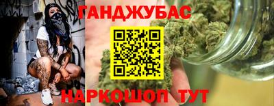 молекула духа Краснокаменск