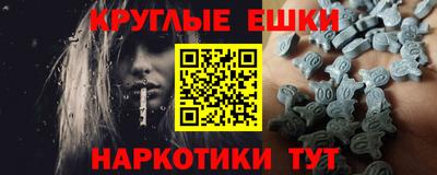 молекула духа Краснокаменск
