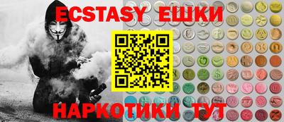 молекула духа Краснокаменск