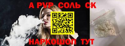бошки Краснознаменск