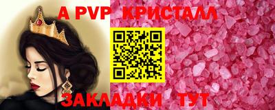 молекула духа Краснокаменск