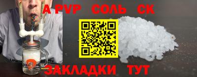 бошки Краснознаменск