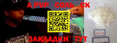 молекула духа Краснокаменск
