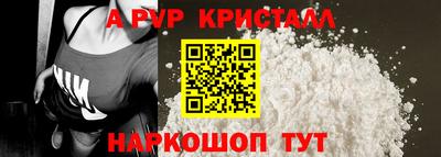 бошки Краснознаменск
