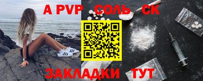 jwh Краснодар