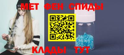 молекула духа Краснокаменск