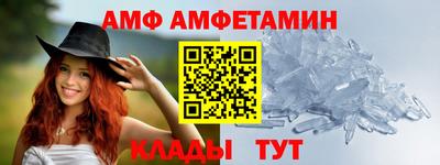 молекула духа Краснокаменск