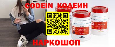 молекула духа Краснокаменск