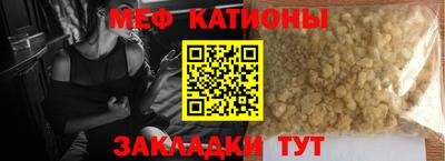 бошки Краснознаменск