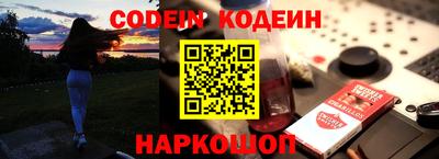 молекула духа Краснокаменск