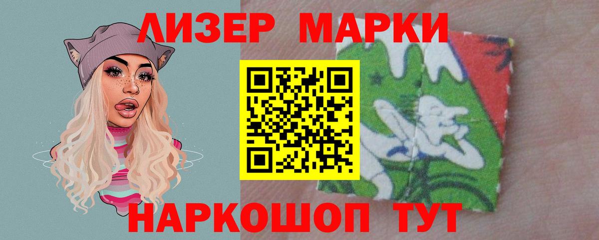Лсд 25 экстази кислота Каменка