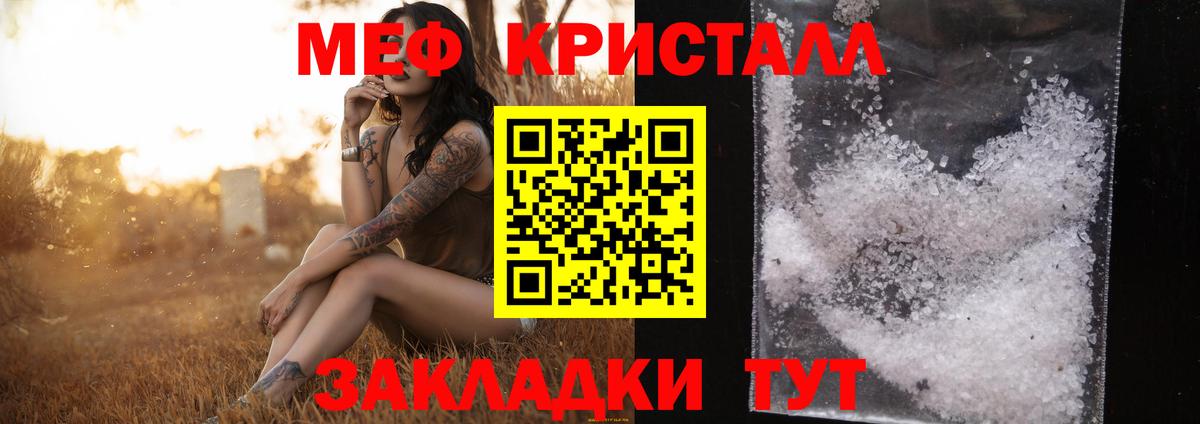 МЯУ-МЯУ мяу мяу  Меф 4 MMC  Каменка  Вход с VPN 