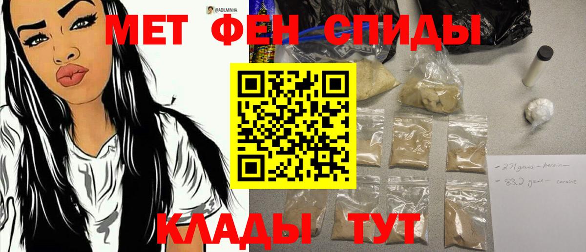 Первитин кристалл Каменка