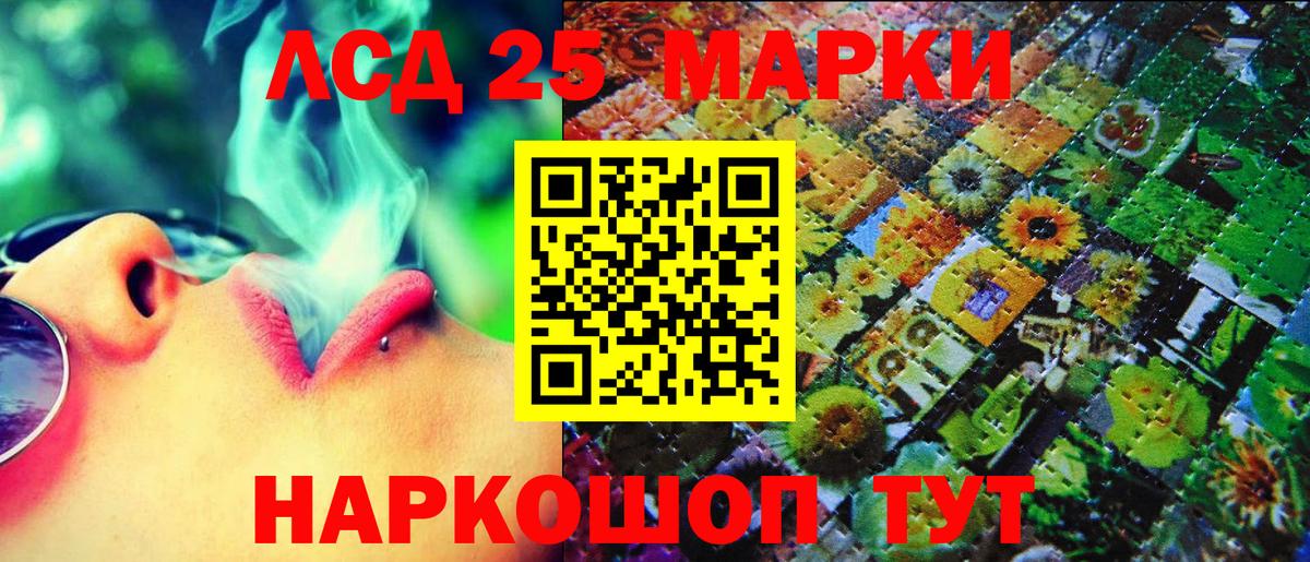 Марки NBOMe 1,5мг  Вход с VPN  Марки NBOMe  Каменка 
