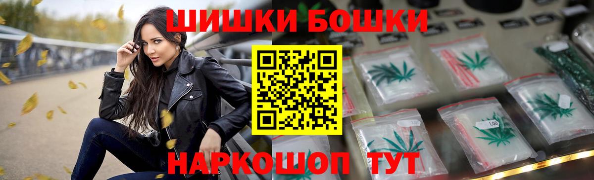 Каннабис White Widow Каменка